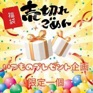 ワクワク☆ポケカ福袋　福袋　アド確定