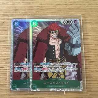 op01-051 eustace kid 2 pieces [One-Coin Sale to Commemorate the Opening of MUTEKI].