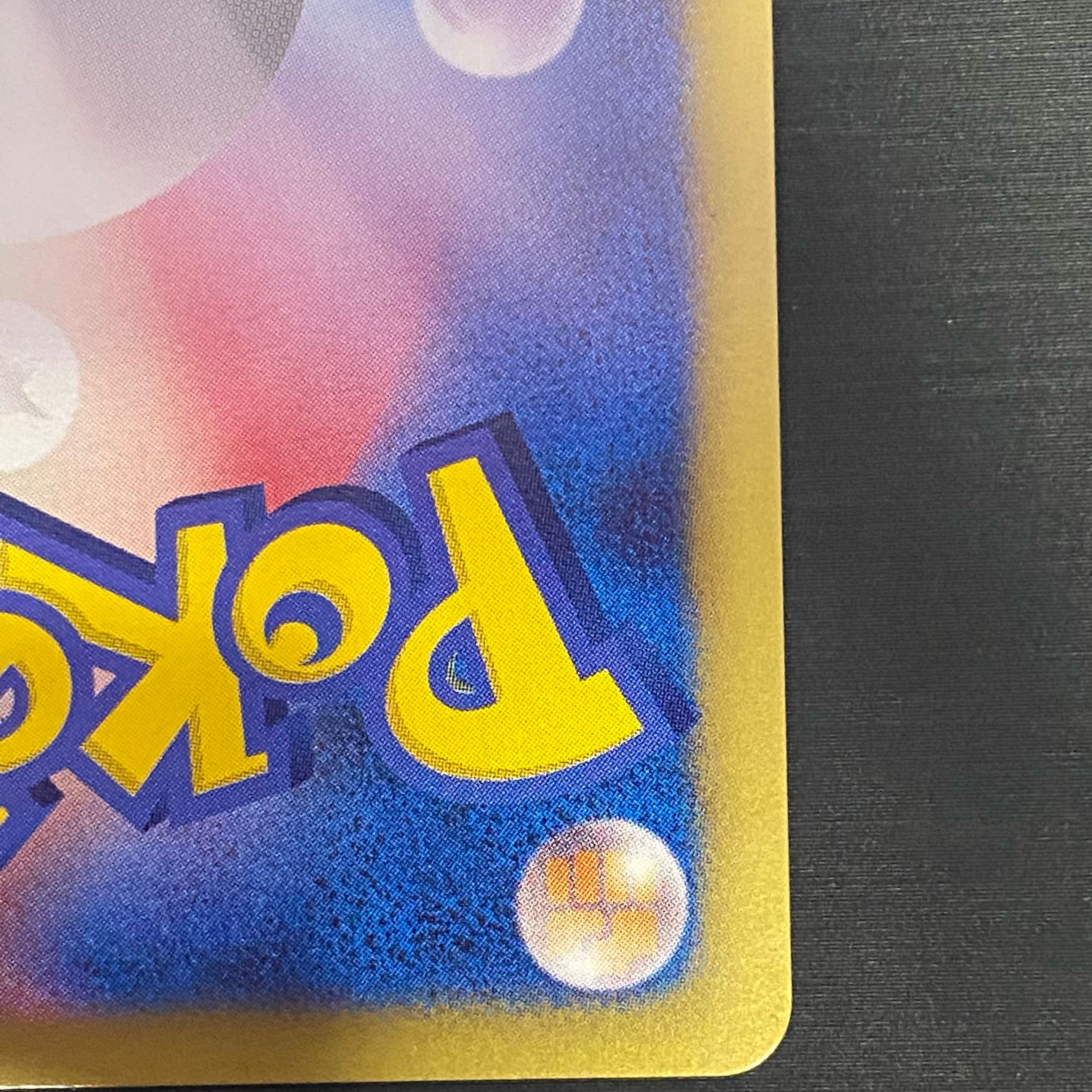 DarkraiEX SR 072/069