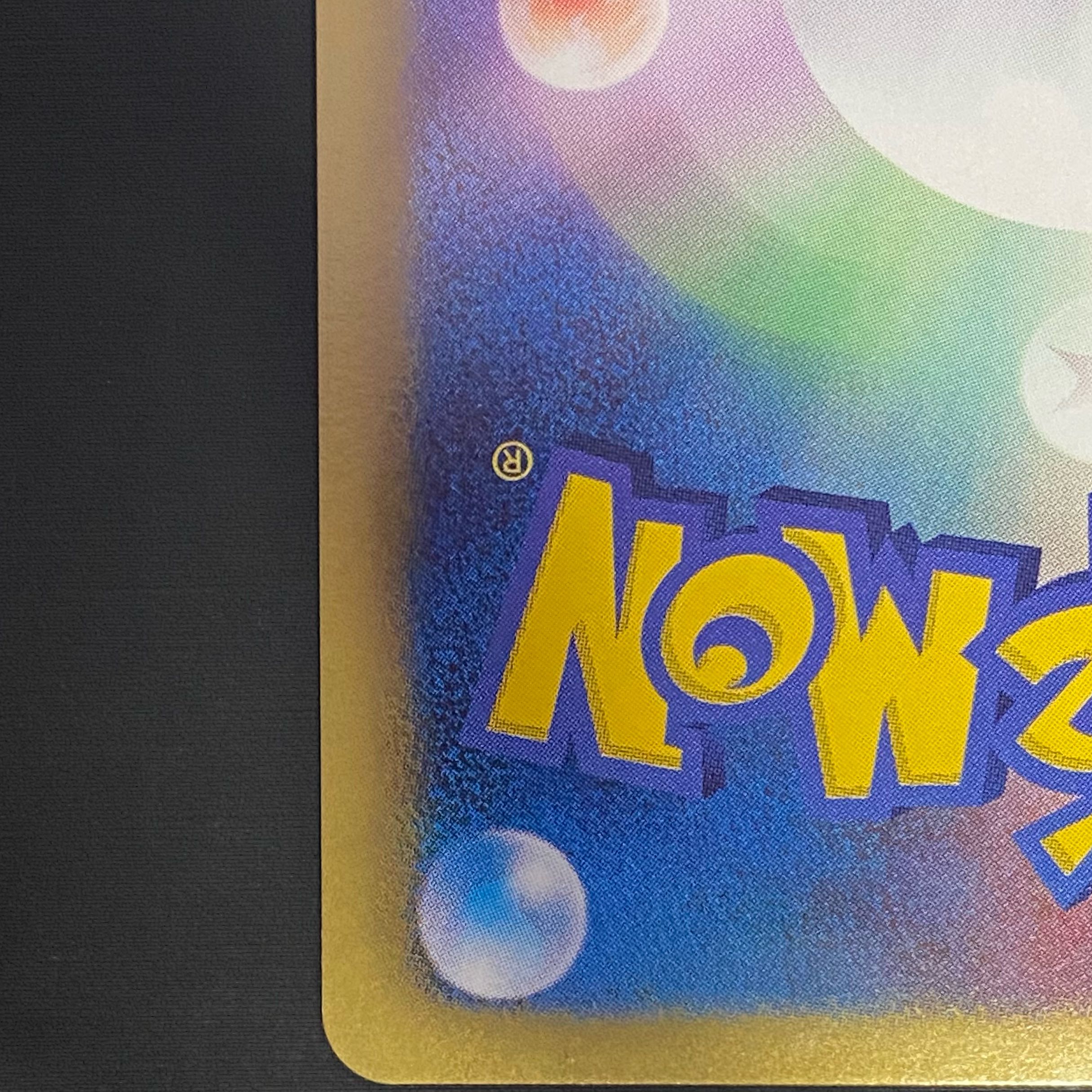 DarkraiEX SR 072/069