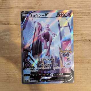 MewtwoV SR 074/071 Management 03