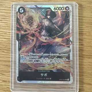 op04-083sabo [One-Coin Sale in Commemoration of the Opening of MUTEKI].