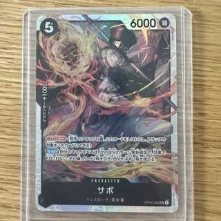 op04-083sabo [One-Coin Sale in Commemoration of the Opening of MUTEKI].