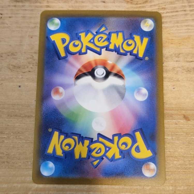 LugiaVSTAR UR 123/098 Management 03