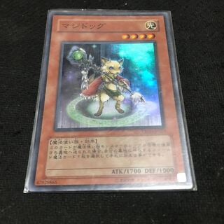 Magidog Super Rare JP023