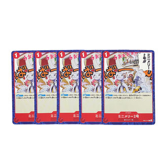 3334【ワンピース】ミニメリー2号　5枚セット