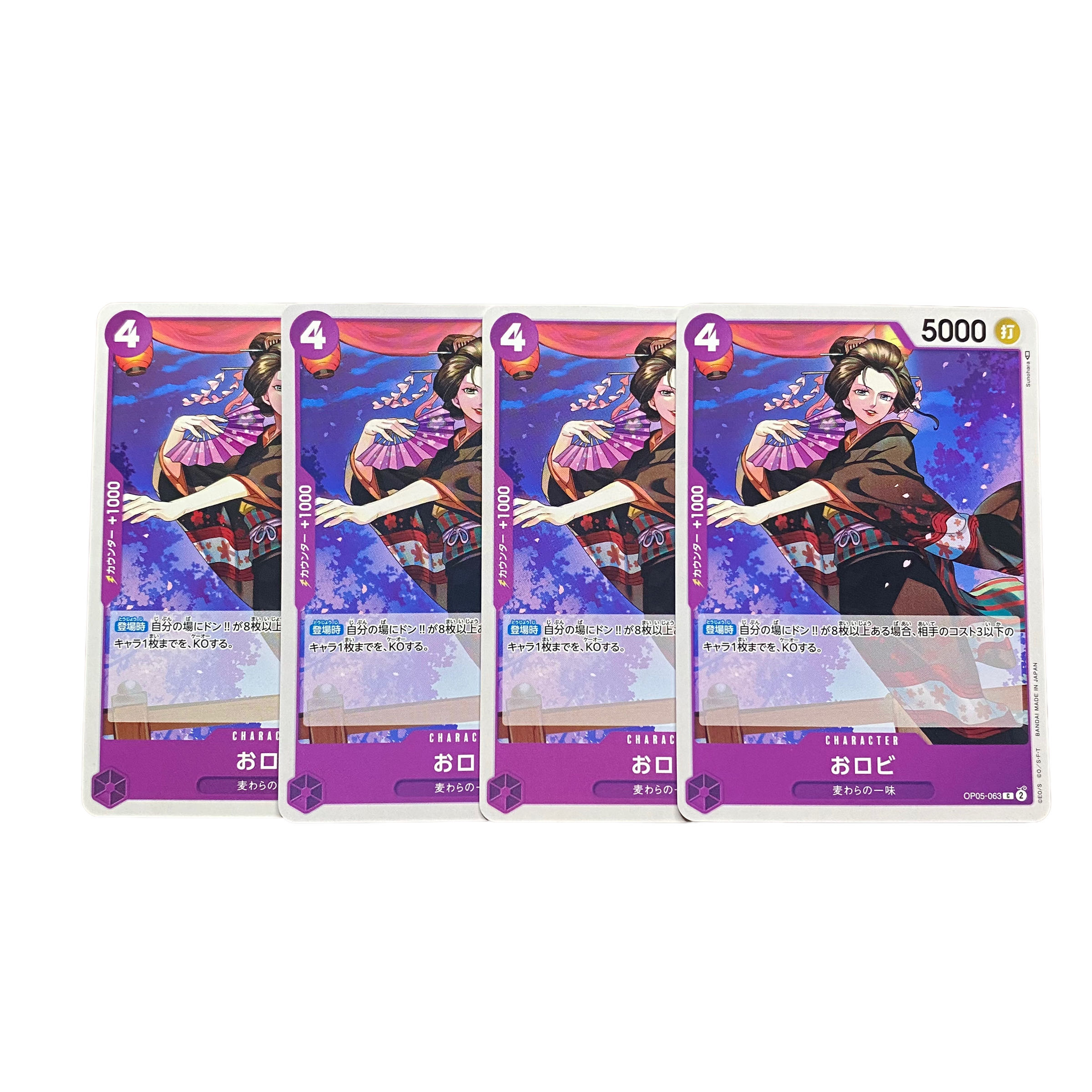 3339 [One Piece] Orobi 4-Piece Set