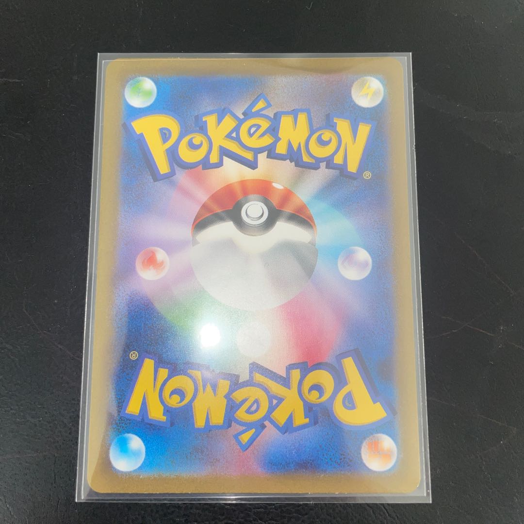 Nanami's help SR 198/165