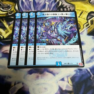 Undiscovered event, my pleasure R 17/75