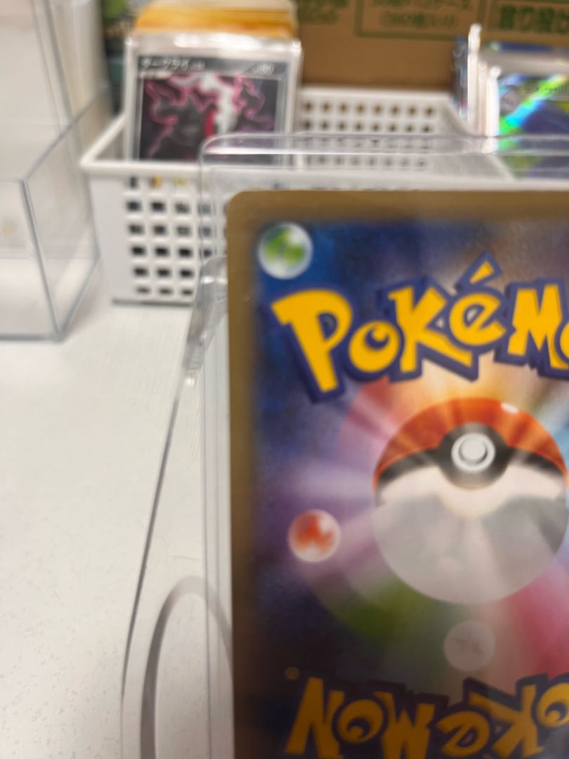 Psyduck PROMO 286/SM-P