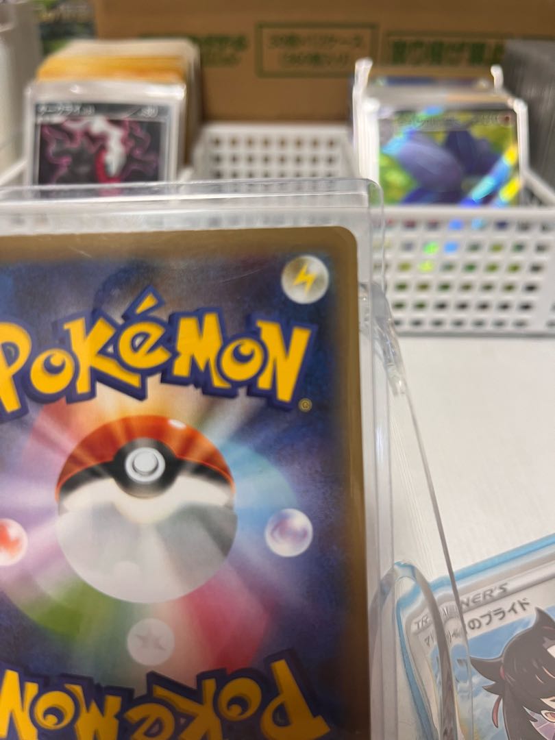 Psyduck PROMO 286/SM-P