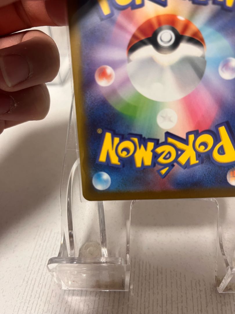 Psyduck PROMO 286/SM-P