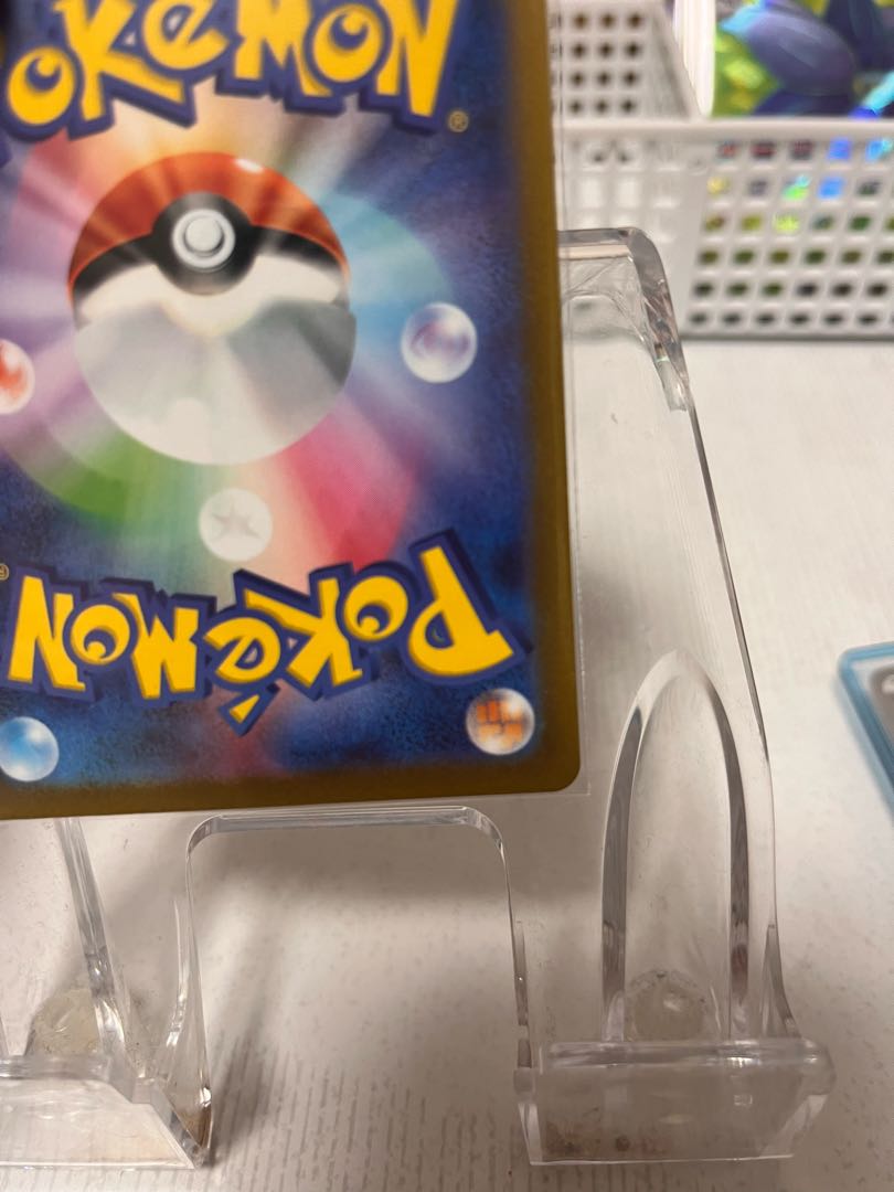 Psyduck PROMO 286/SM-P