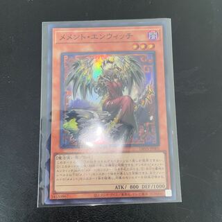 Memento Enwitch Super Rare JP005