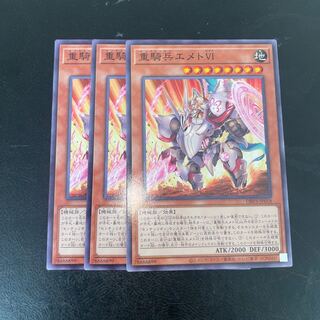 Heavy cavalry Emmet VI Normal JP018