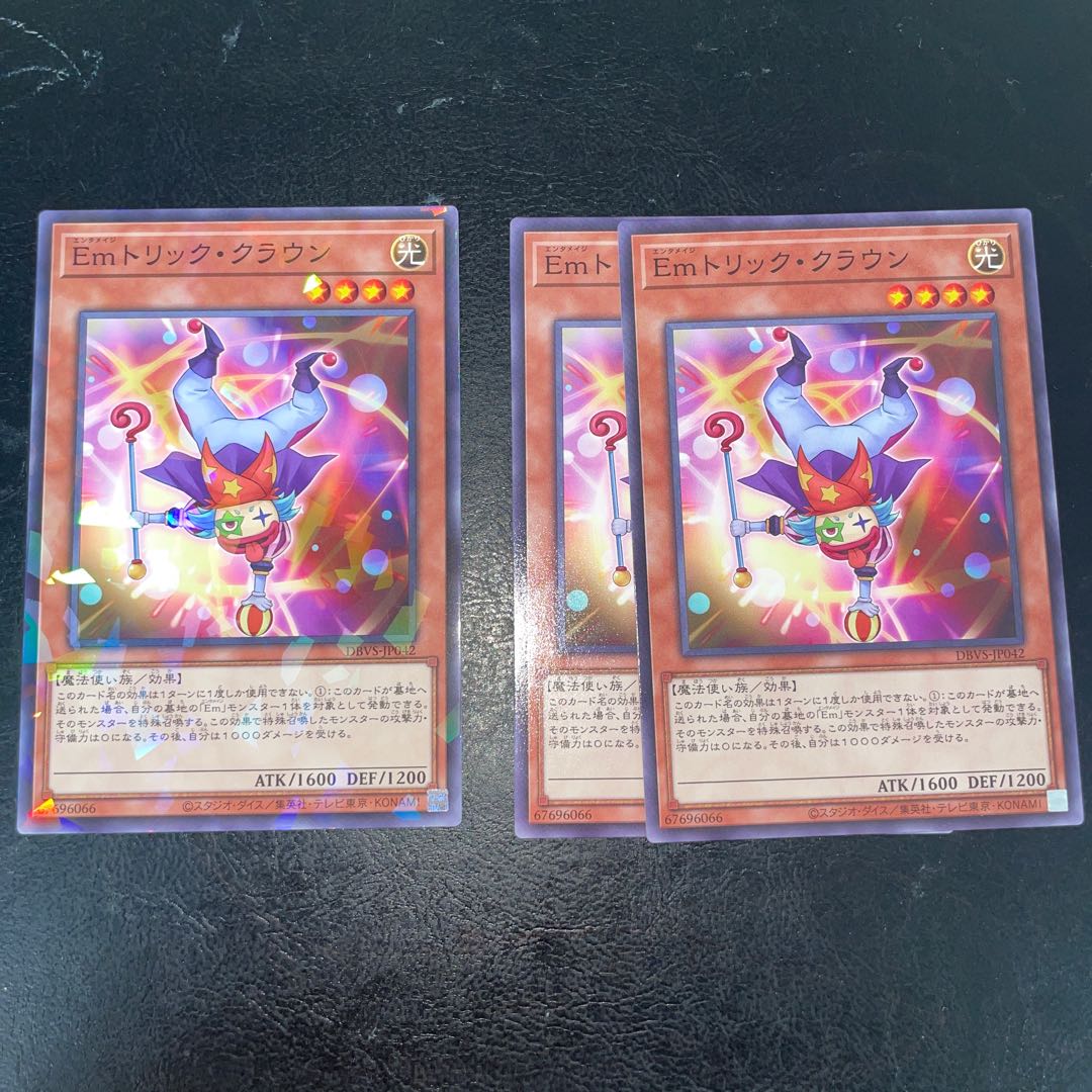 Performage Trick Clown Normal JP042