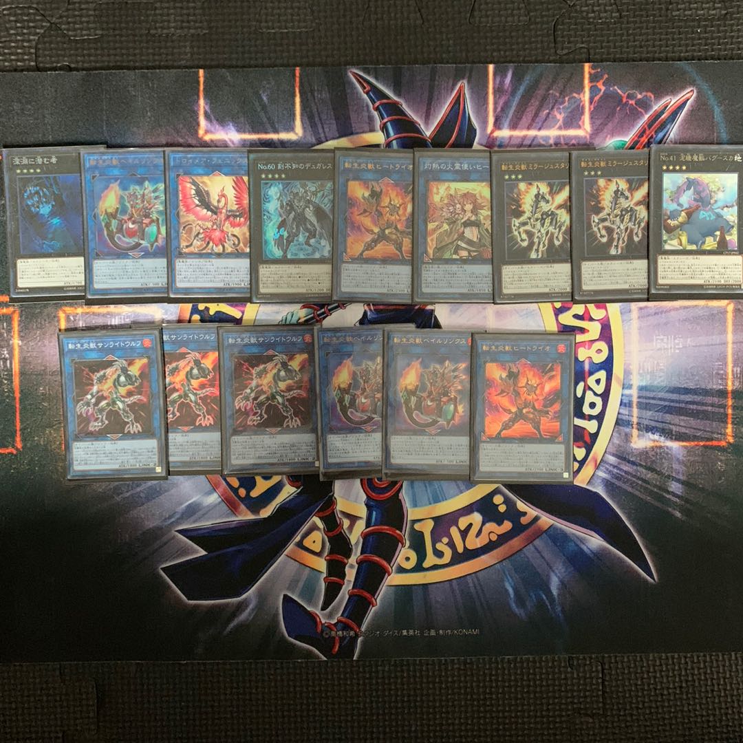 遊戯王 転生炎獣デッキ