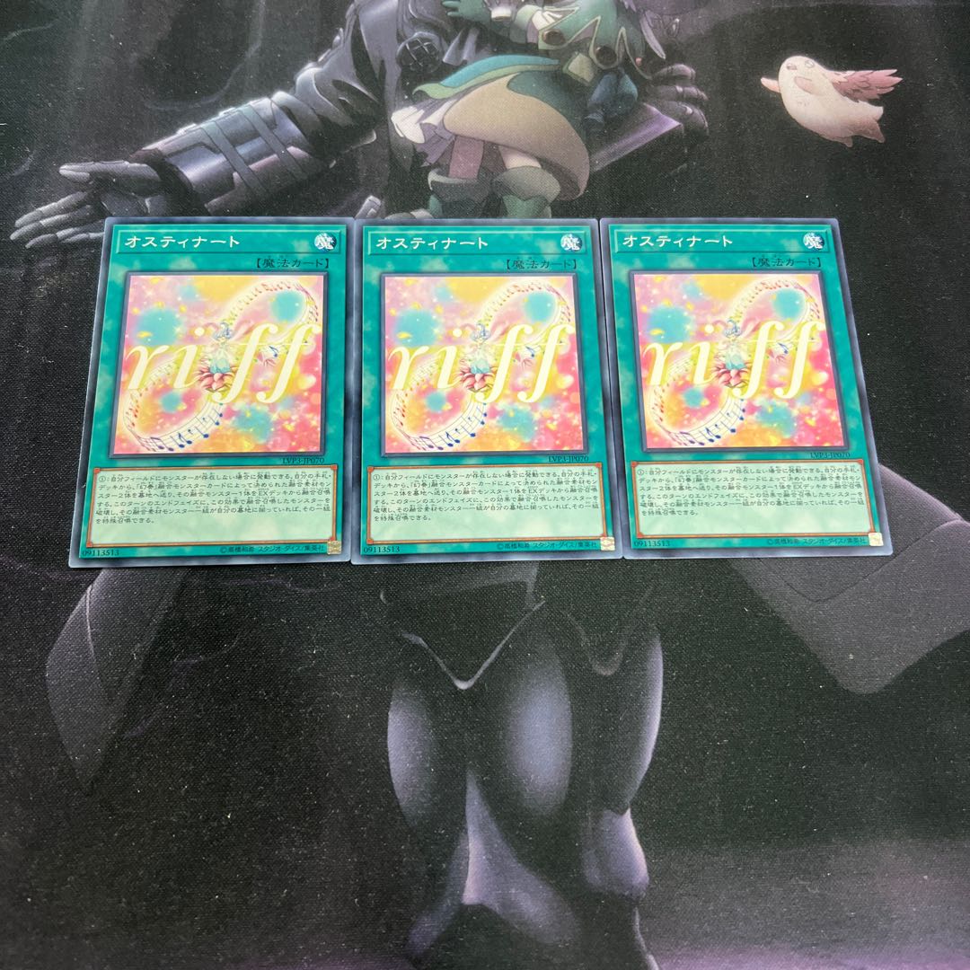 Ostinato Normal A-00064