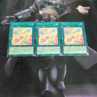 Ostinato Normal A-00064