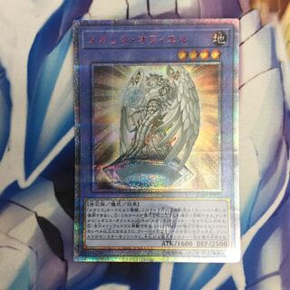 メガリス・オフィエル 20thシークレットレア【39346-37】