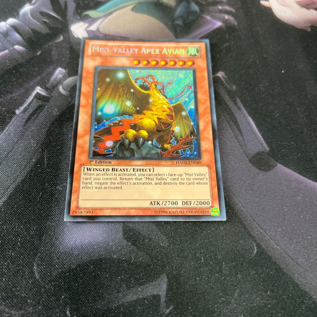 霞の谷の巨神鳥 シークレットレア　(英語版)  A-00036