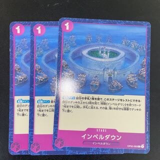 Impel Down C OP02-092