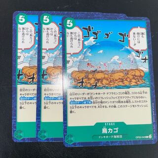 鳥カゴ C OP05-040