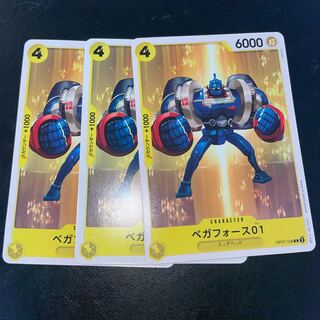 ベガフォース01 C OP07-108