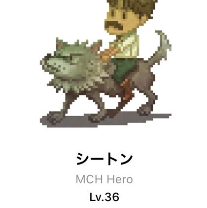 【毎日値下】コモン3点