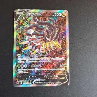 Pokémon Card GiratinaV SR SA