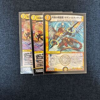 Spirit Dragon of Resonance Southern Renaissance VR 9/54