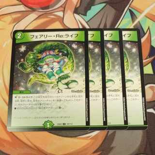 Fairy Re:Life C 107/112