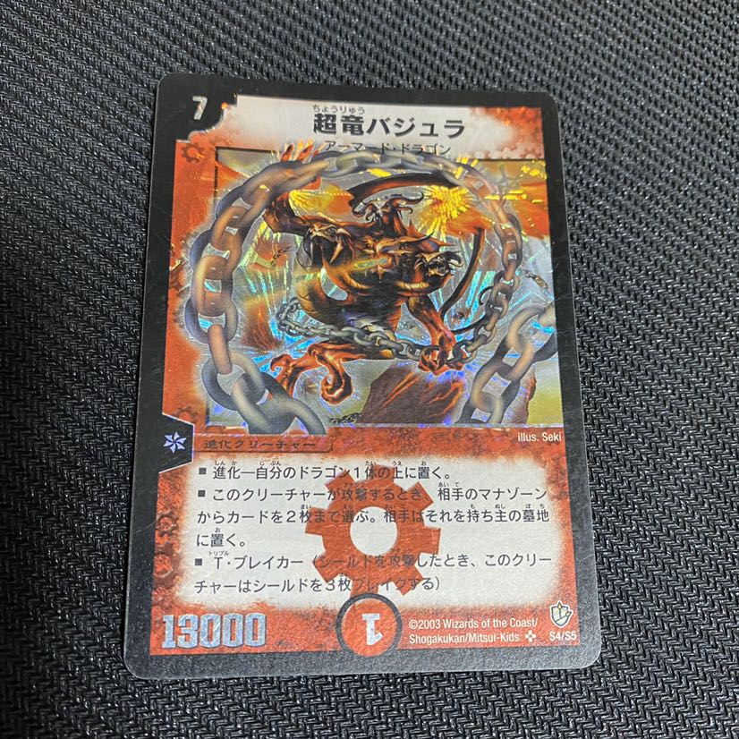 ゆきみだいふく様専用