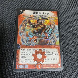 ゆきみだいふく様専用