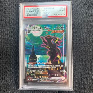 PSA10] UmbreonVMAX HR 095/069