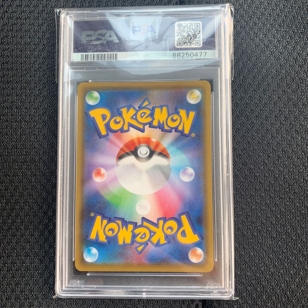 PSA10] UmbreonVMAX HR 095/069