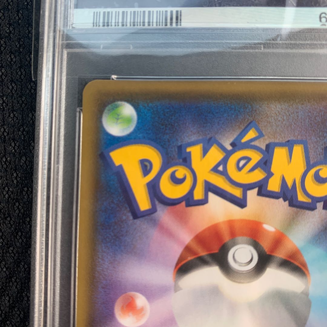 PSA10] UmbreonVMAX HR 095/069