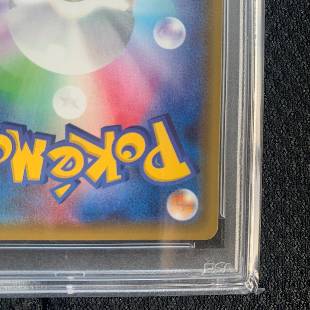 PSA10] UmbreonVMAX HR 095/069