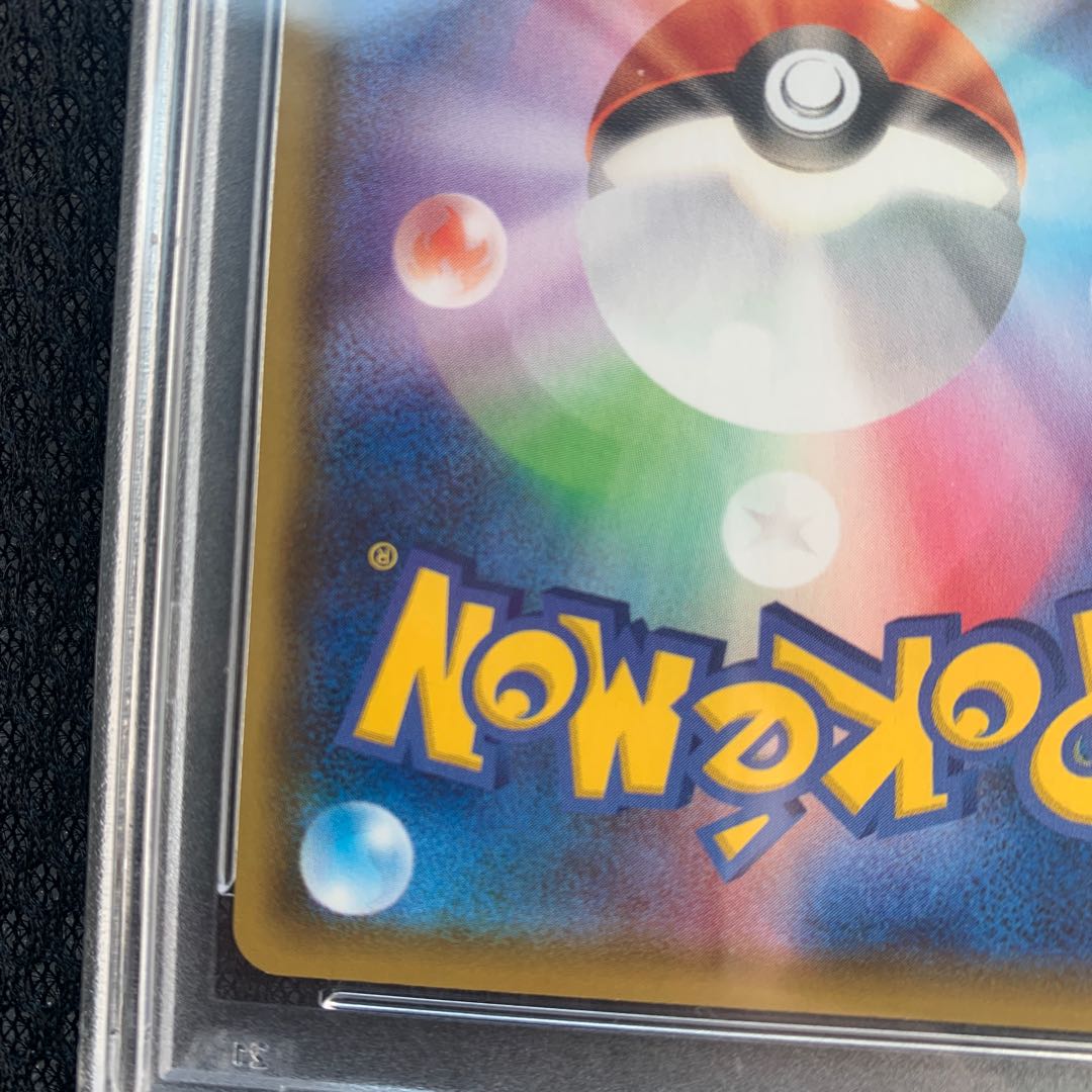 PSA10] UmbreonVMAX HR 095/069