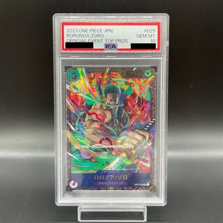 【PSA10】ロロノア・ゾロ(パラレル)(フラッグシップバトル) SR OP01-025