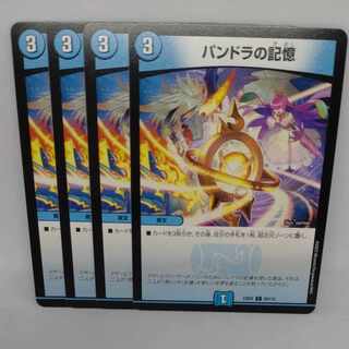 Pandora's Memory C 93/112