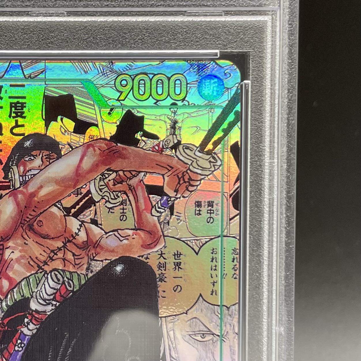 PSA10] Roronoa Zoro (Parallel) (Super Parallel) P-SEC OP06-118
