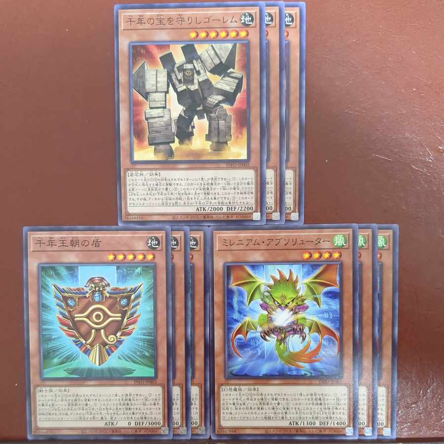 Millennium Absoluters Millennium Treasures Guarded Brain Golem Millennium Dynasty Shield