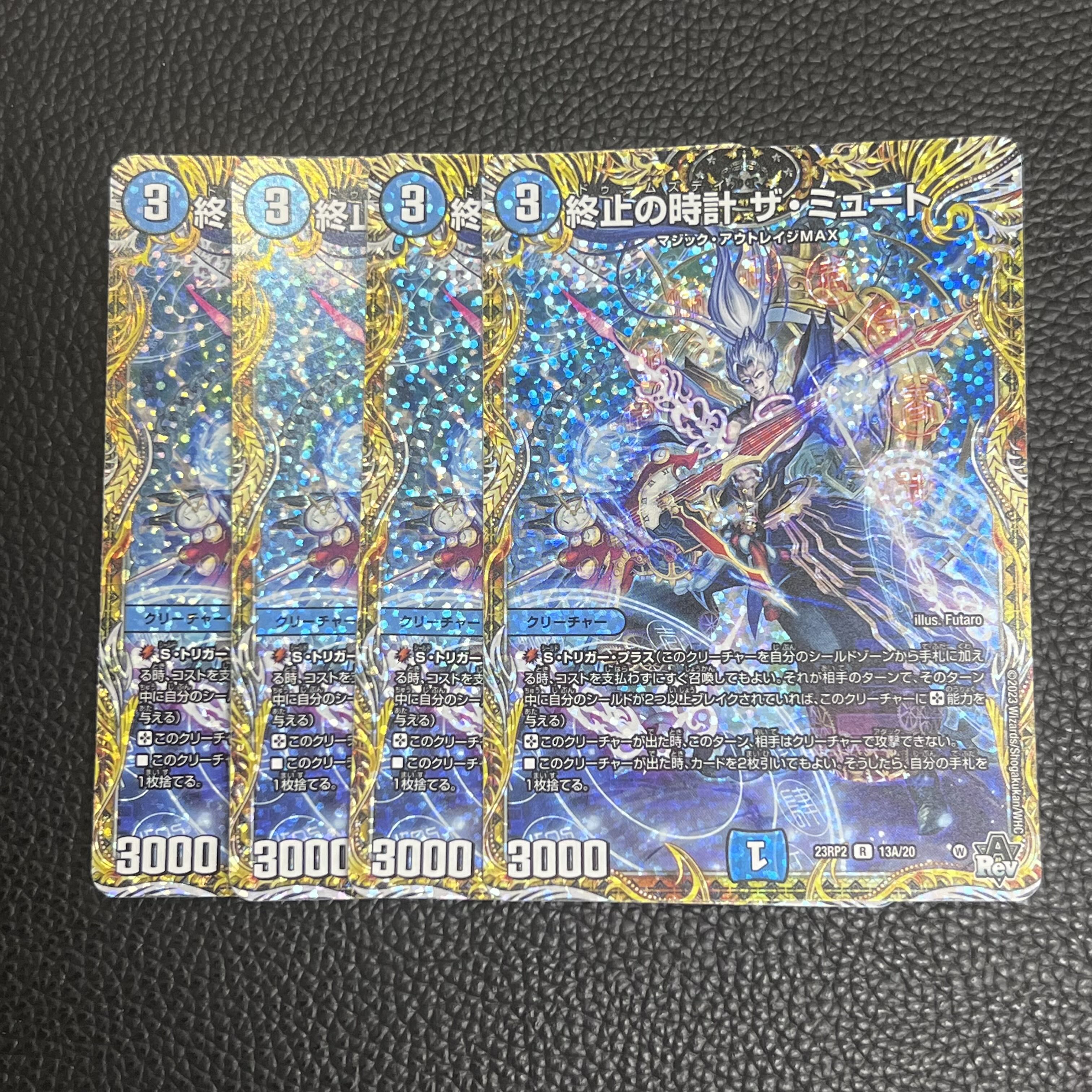 Terminate's Clock The Mute (Secret Rare Spec) R-foil 13A/20 Set of 4