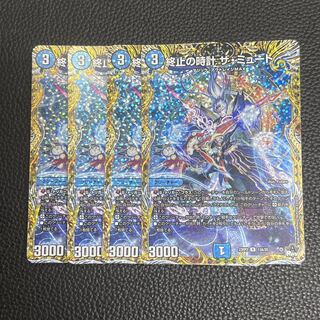 Terminate's Clock The Mute (Secret Rare Spec) R-foil 13A/20 Set of 4