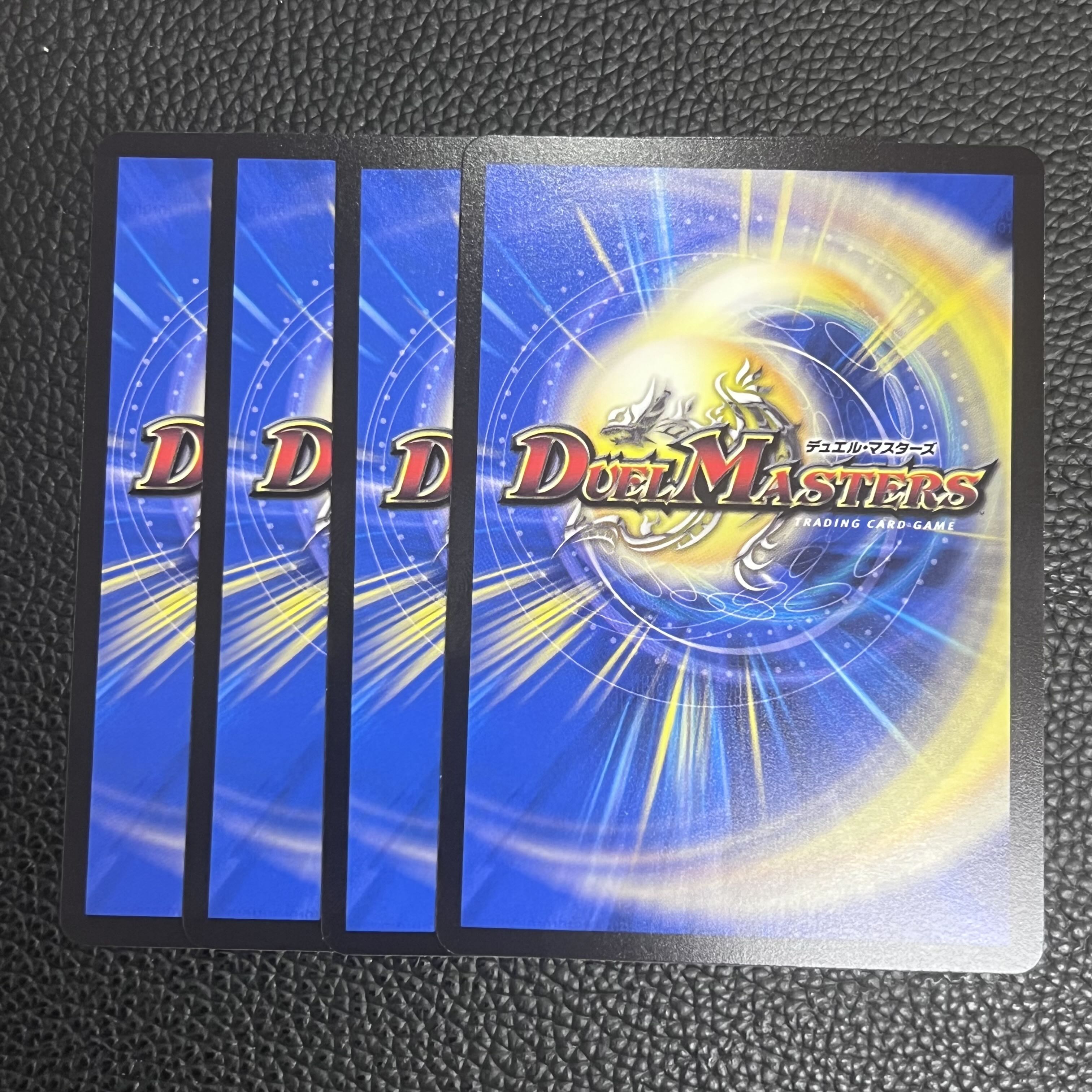 Friendship Earth Dragon Lupia Turn U 8/60