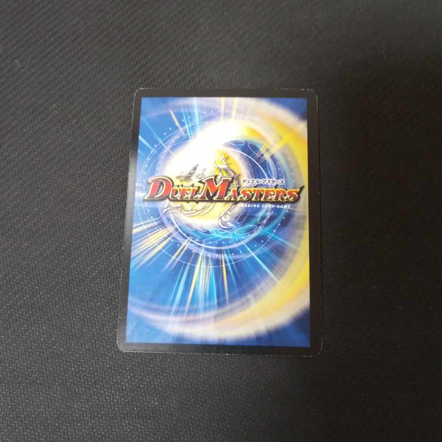 最終章 カツエンド P84/Y12