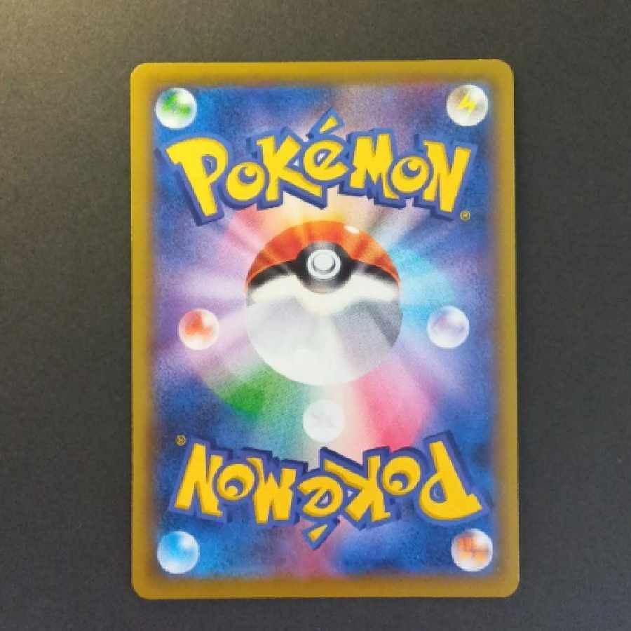 Solgaleo&Lunalagx sa