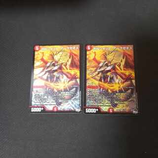 Borshak Arkzeos SR S7/S8 2 copies
