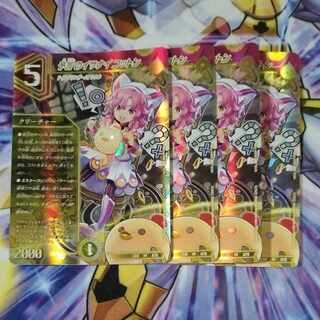 予言のイザナイ コットン VR 2/75